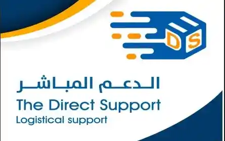 الدعم المباشر ​